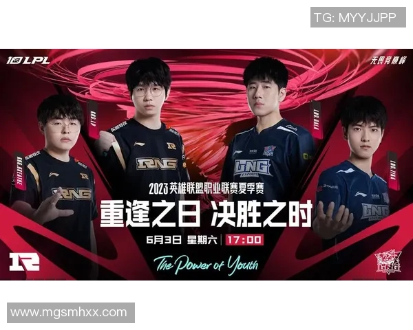 赛后分析：TES与LNG的团队协作如何影响比赛结果与战略布局