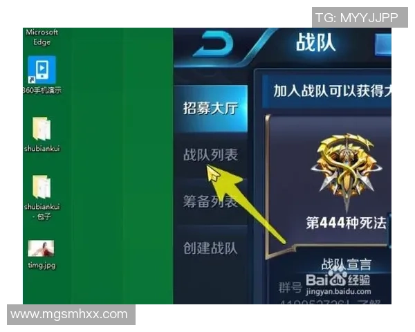 聚焦王者荣耀V5战队实力分析与未来发展展望