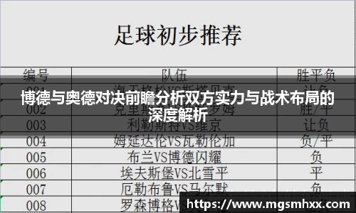 一竞技官网