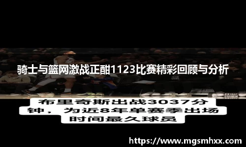 一竞技