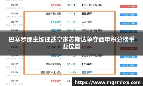 一竞技APP
