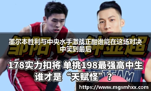 一竞技APP