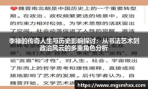 一竞技