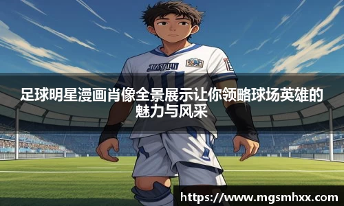 一竞技